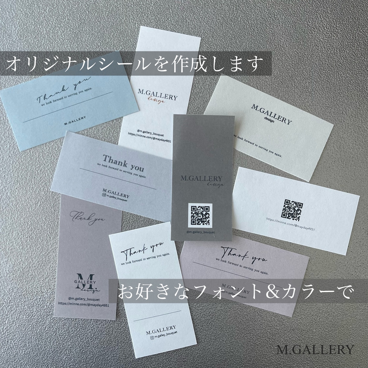 お好きな文字とお色で四角シール240枚作成します お好きなメッセージが入れられるくすみカラーのシールです イメージ7