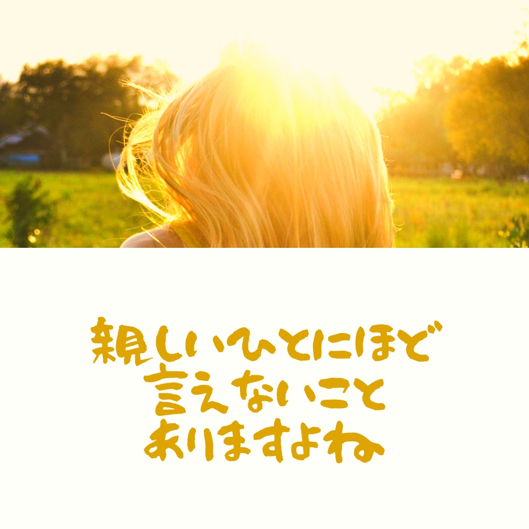 優しい関西弁で癒します 疲れたココロに寄り添います⭐️お気軽にはなしましょ〰︎⭐️ イメージ7
