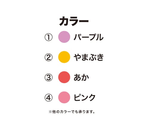 ほのぼの・ぽてぽてのウェルカムボード作成します シンプルカラーのイラストなのでフラワー装飾にぴったり イメージ8