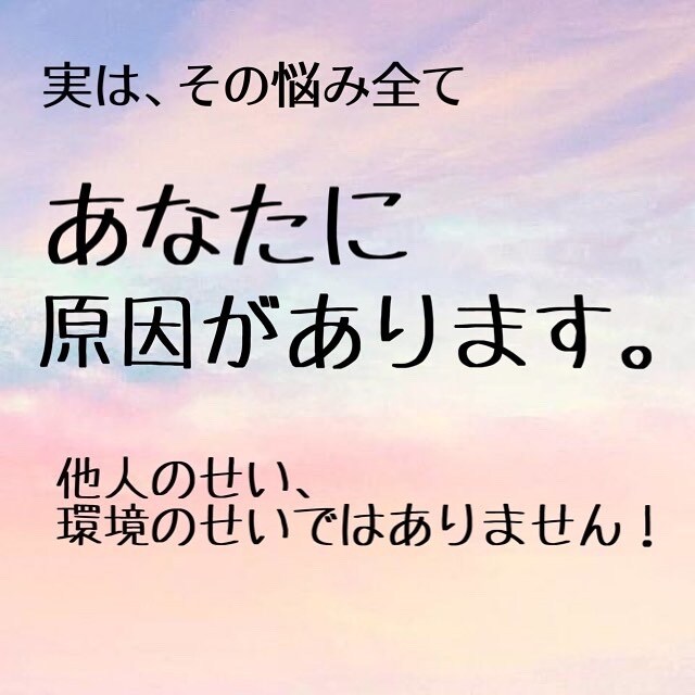 幸運体質へ⭐︎スピリチュアルカウンセリング致します 1週間、あなたをサポート！分かりやすくアドバイス⭐︎ イメージ3