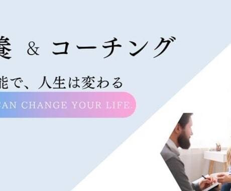 EQPI診断サービスを提供します 大企業でも導入されている信頼性の高い検査を活用したセッション イメージ1