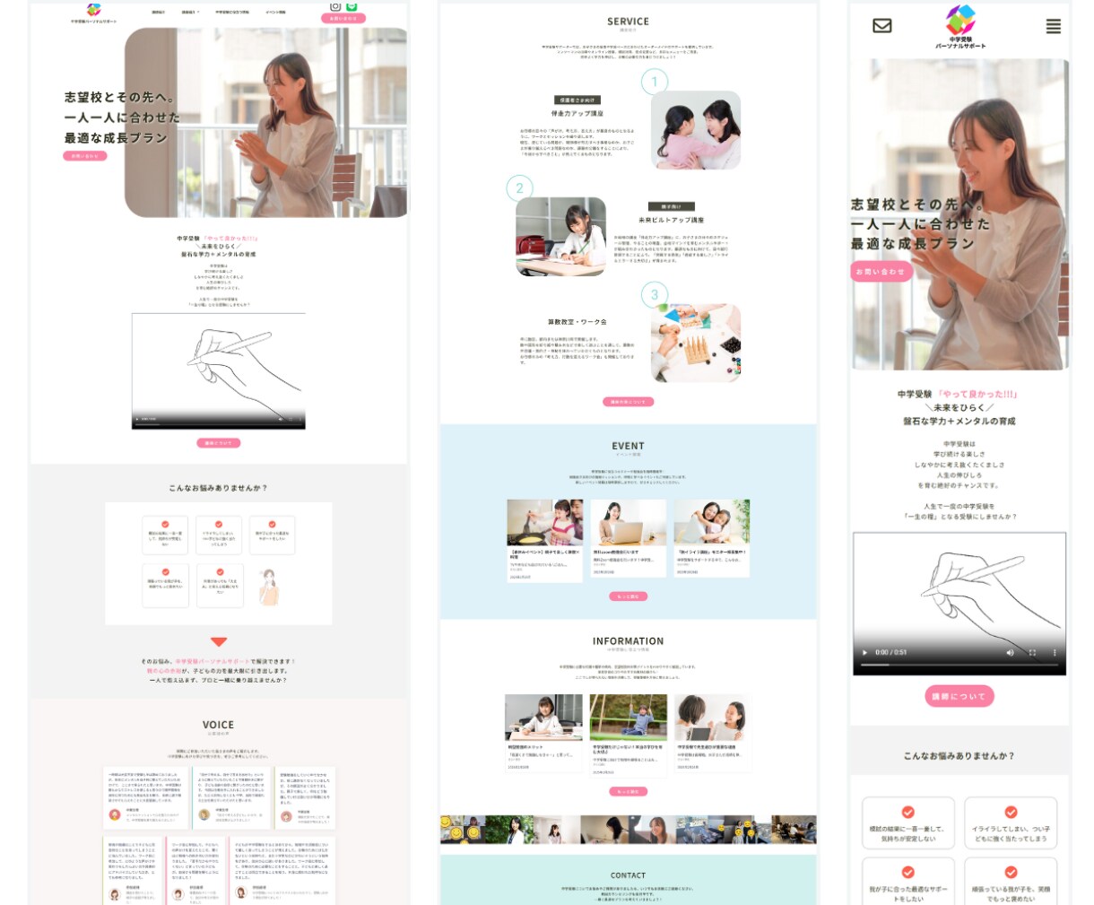サービス購入前の事前相談承ります ビデオチャットで、制作前の不安やご質問に丁寧にお答えします。 イメージ6