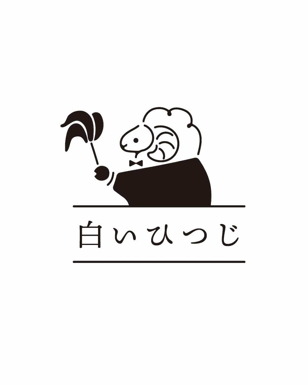 親しみやすく伝わる！シンプルかわいいロゴを作ります Ai無料！かわいくて親しみやすいロゴで愛されるブランドに イメージ5