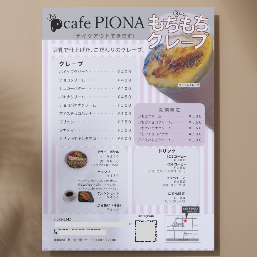 見やすく伝わるチラシを丁寧にお作りします お店・教室・イベント向けのチラシをわかりやすく制作します イメージ7