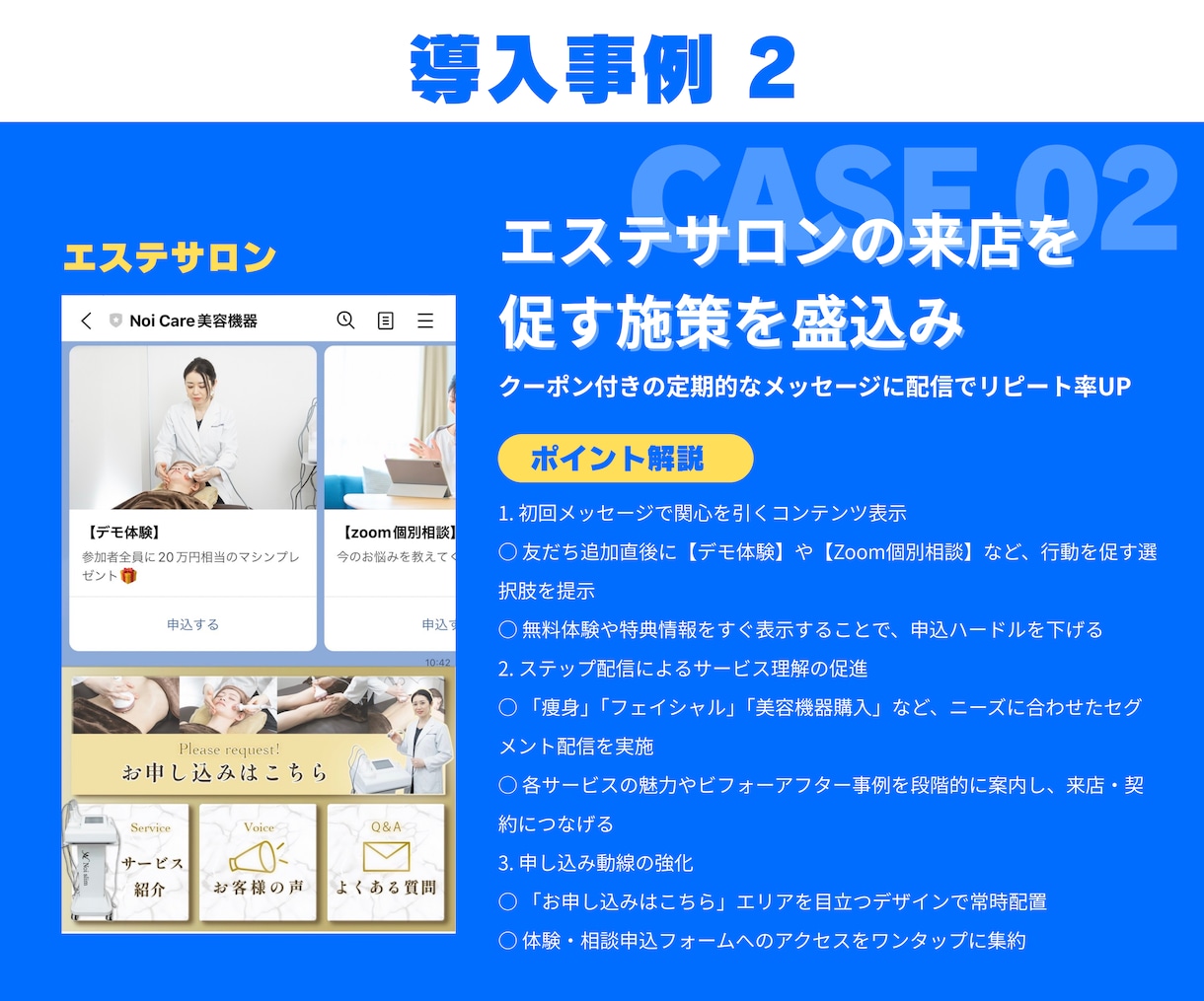 LINE公式・Lステップ・エルメの構築を代行します 公式LINE／Lステップ／正規代理店が高品質なLINE構築 イメージ5