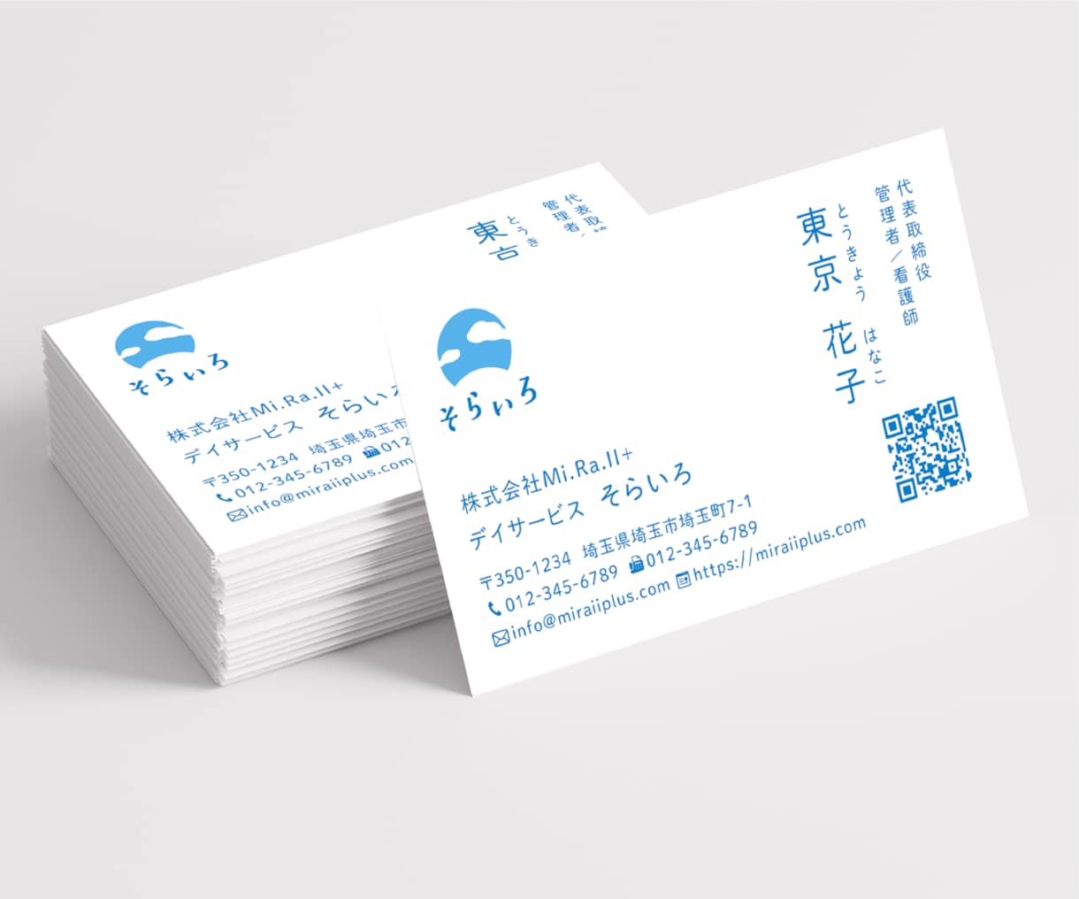 名刺ショップカードデザイン/安心と信頼を表現します 印刷のご相談も受付中！デザイン3パターン作成します イメージ7