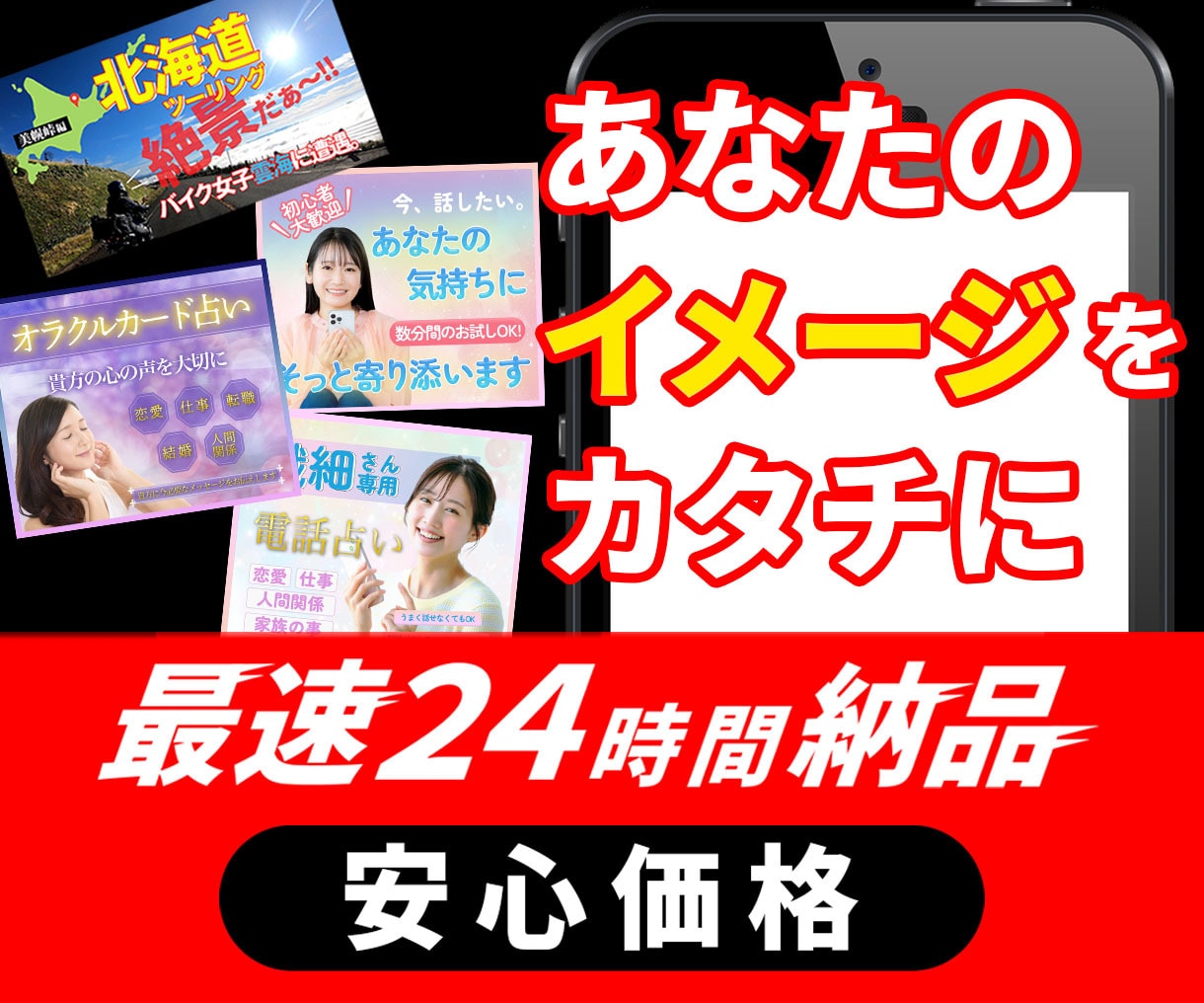目を引くサムネイル・画像デザインを作成いたします 【追加料金無し】最短即日・安心価格で作成いたします。 イメージ1