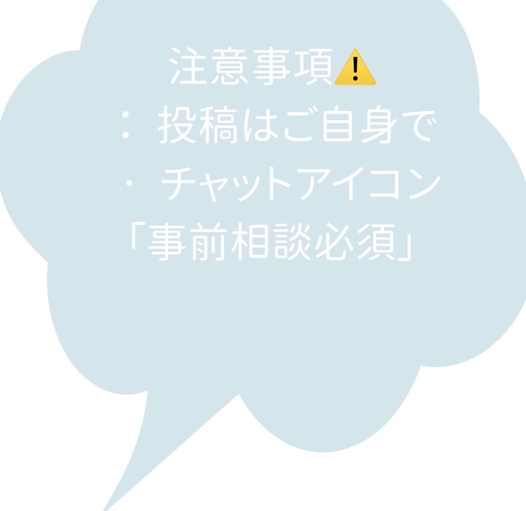 Wikipedia、記事の作成代行致します 中立的・ガイドライン準拠で作成致しますのでご了承ください。 イメージ3