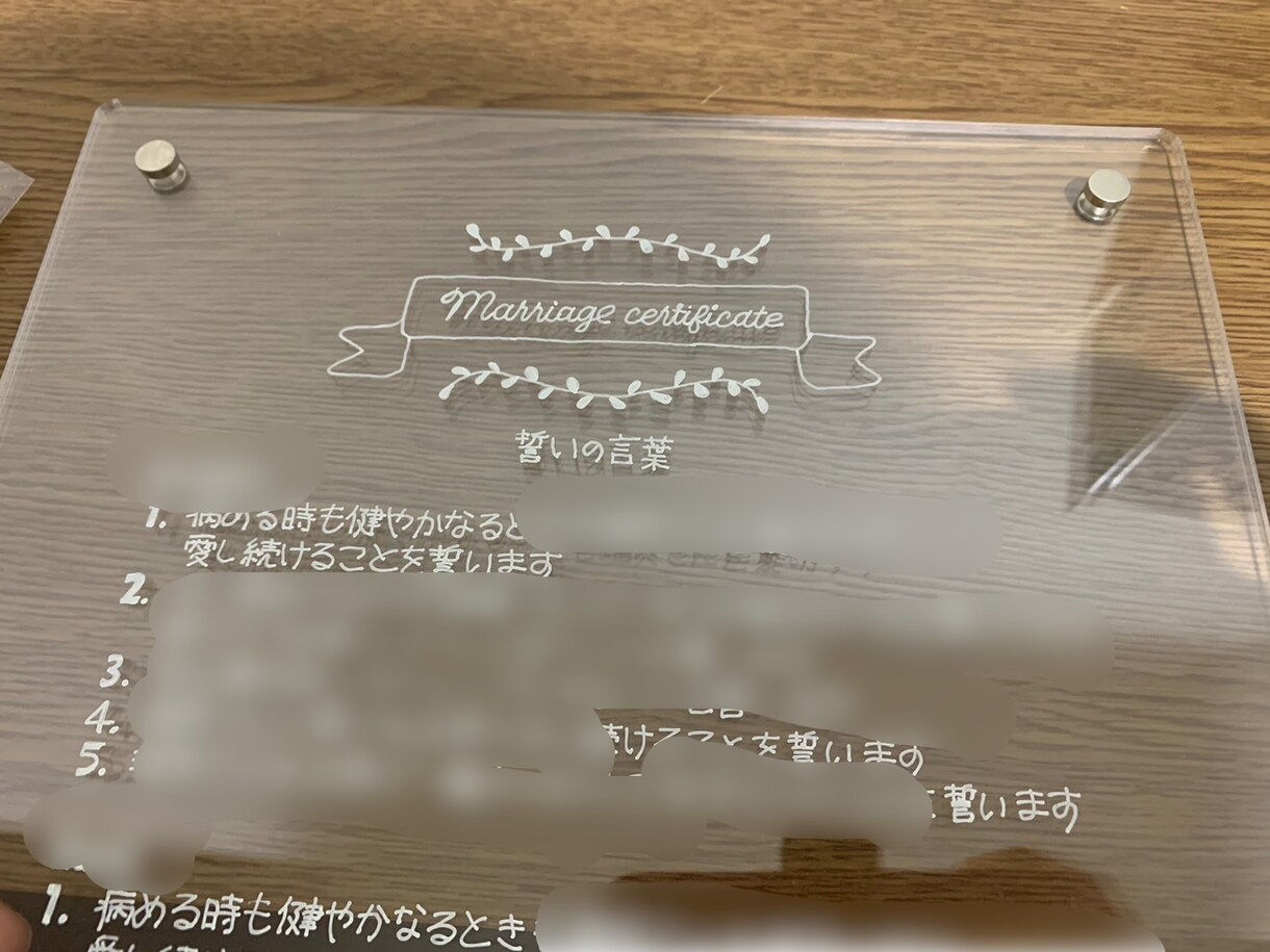 結婚証明書作成します オリジナルの誓いの言葉をいれた結婚証明書を作成します！ イメージ2