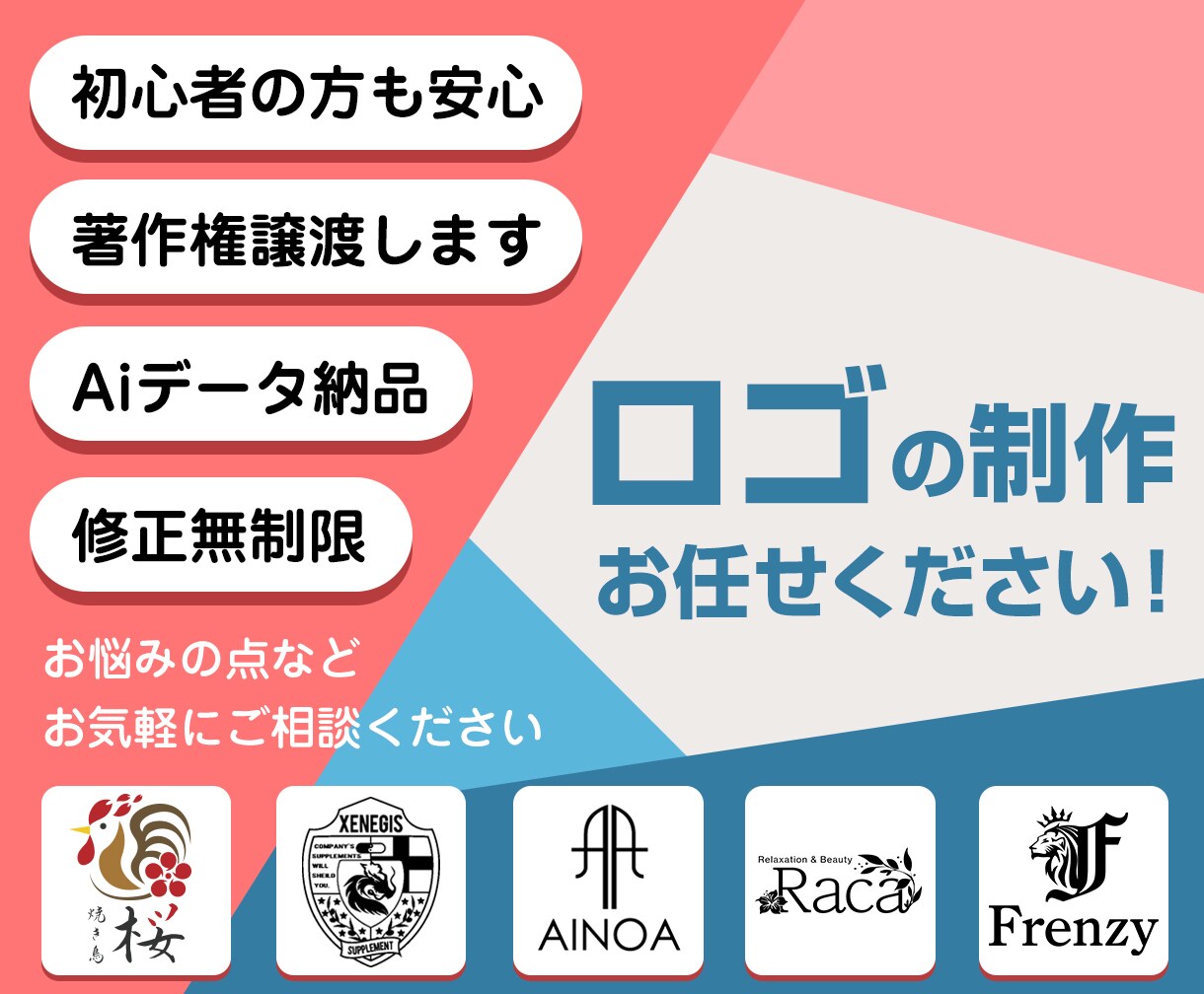 AI込！現役デザイナー魅力を引き出すロゴを作ります ➖単色でも分かりやすいシンプルでスタイリッシュなデザイン➖ イメージ1