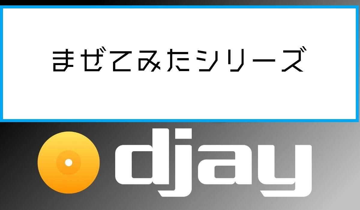 激安）簡単なサムネイル制作承ります ～サムネをつくってもらいたいそこのあなた！～ イメージ1