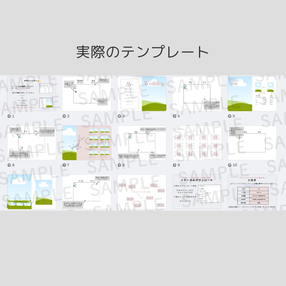 アレンジ自由！プロフィールブックが作成できます ”かわいい”と”コスパ”どちらも妥協しないあなたへ イメージ7