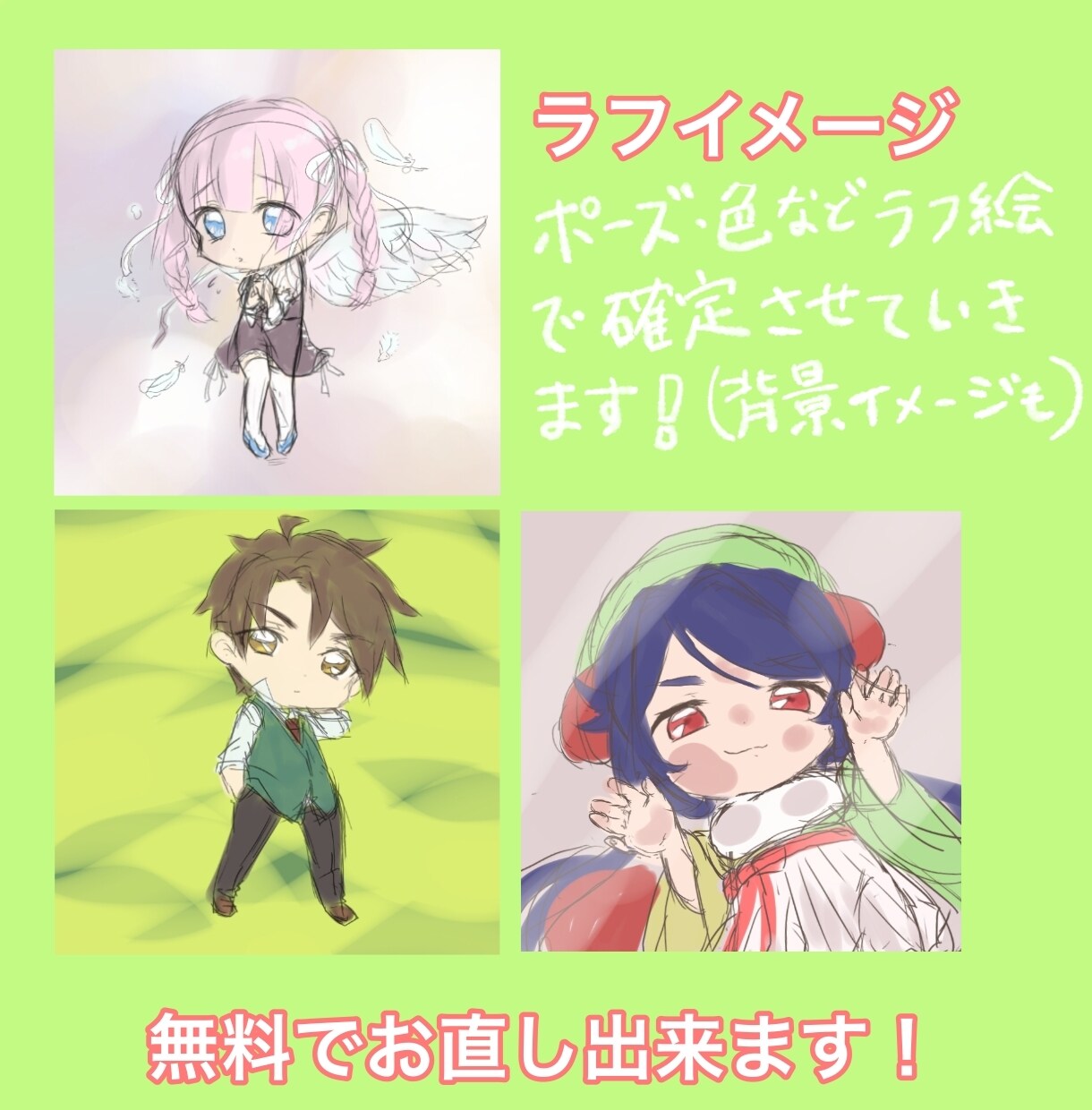 アニメ風なデフォルメキャライラスト描きます 表情のあるアイコンとイラスト素材の提供です！ イメージ4