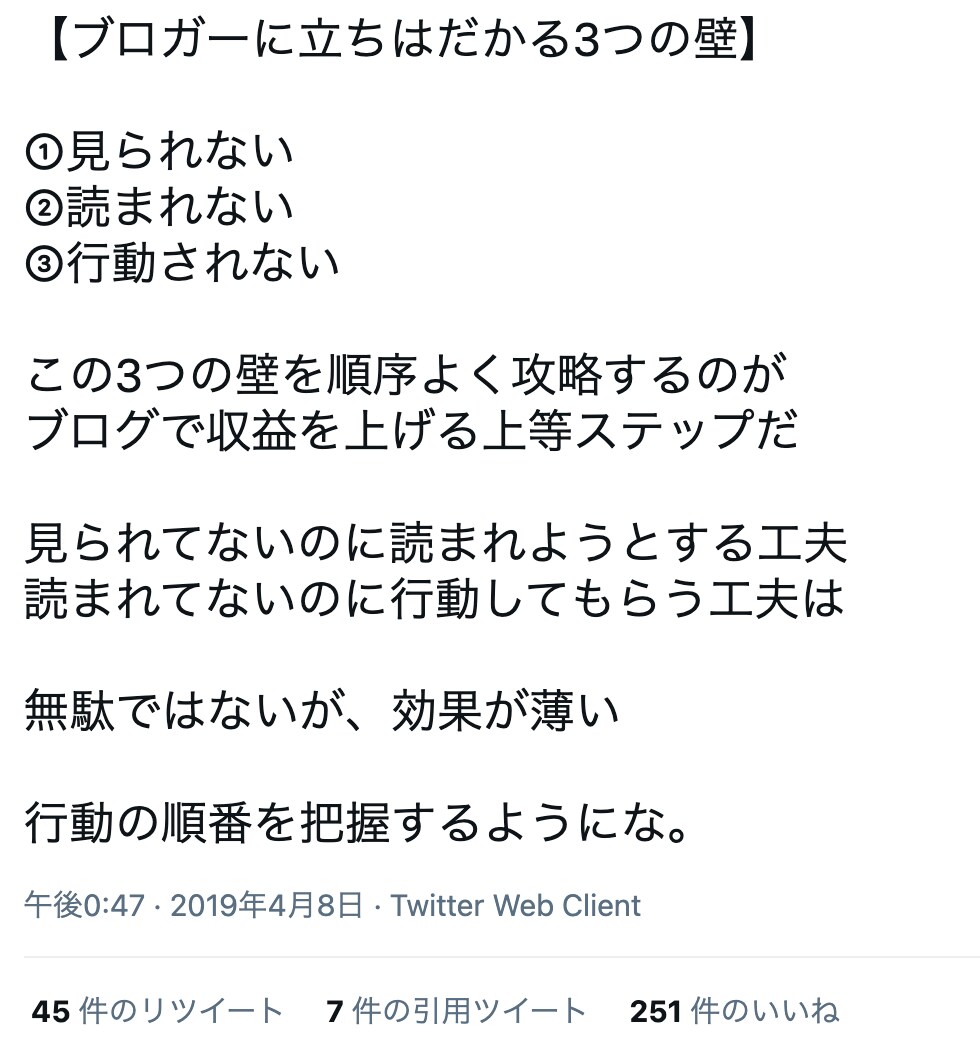 Twitterのつぶやき・ツイート文章を作成します ライター、SNS運用のプロがあなたのツイートを作成します イメージ3
