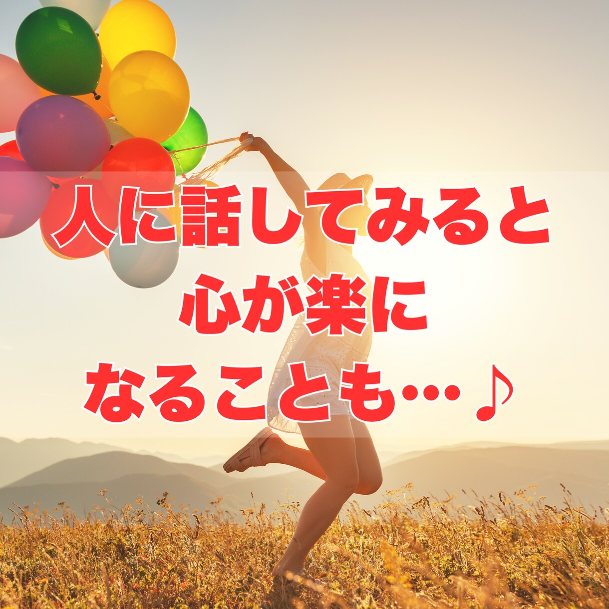 HSPさんのキャリアの悩みに丁寧に寄り添います 国家資格キャリアコンサルタント保有✿安心安全の相談タイム イメージ10
