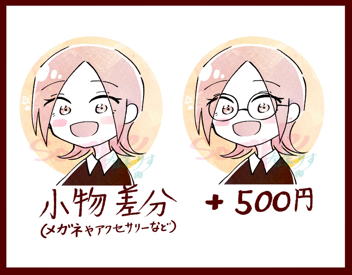 デジタルソフトで水彩風アイコン制作します あたたかいタッチと色彩であなたの魅力を表現します イメージ3