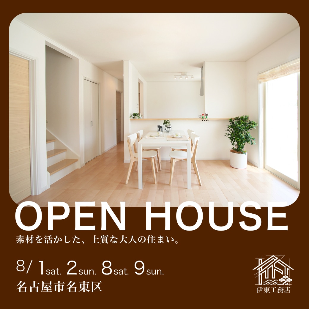 元施工管理者が建築業界特化バナー制作します 最短即日！｜集客・採用に効くバナーを1枚3,000円で制作 イメージ6