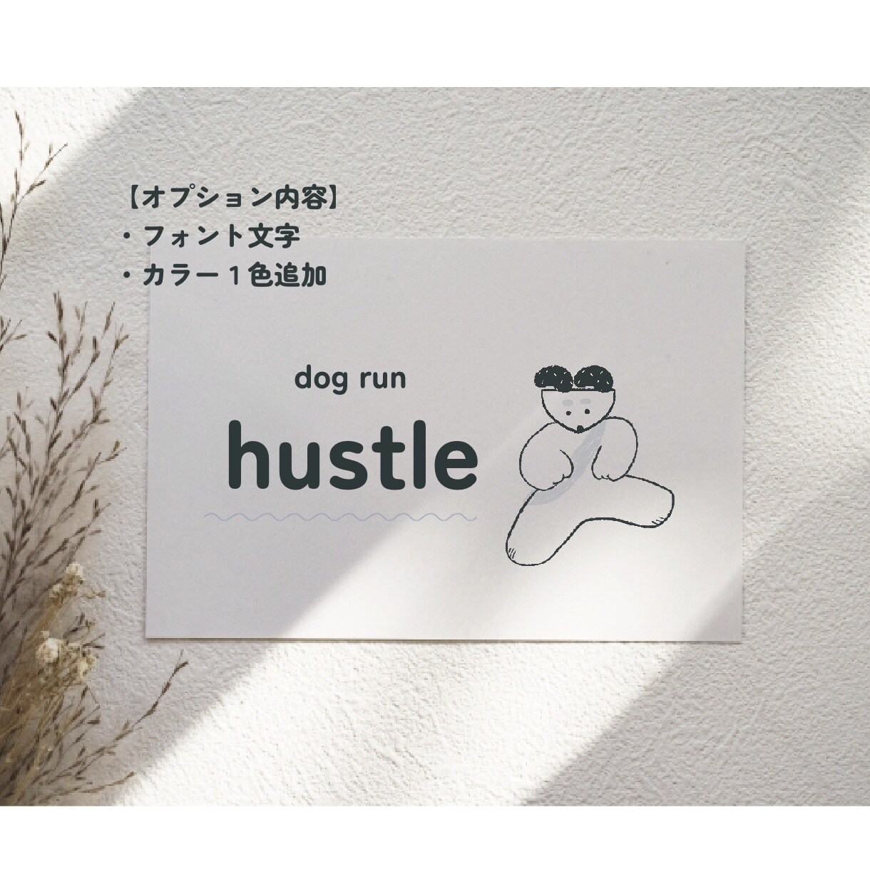 カタチで造る᯽シンプルなオリジナルのロゴ᯽承ります 個人事業主さんへ◌新規オープン◌新商品のラベル◌周年記念品に イメージ2