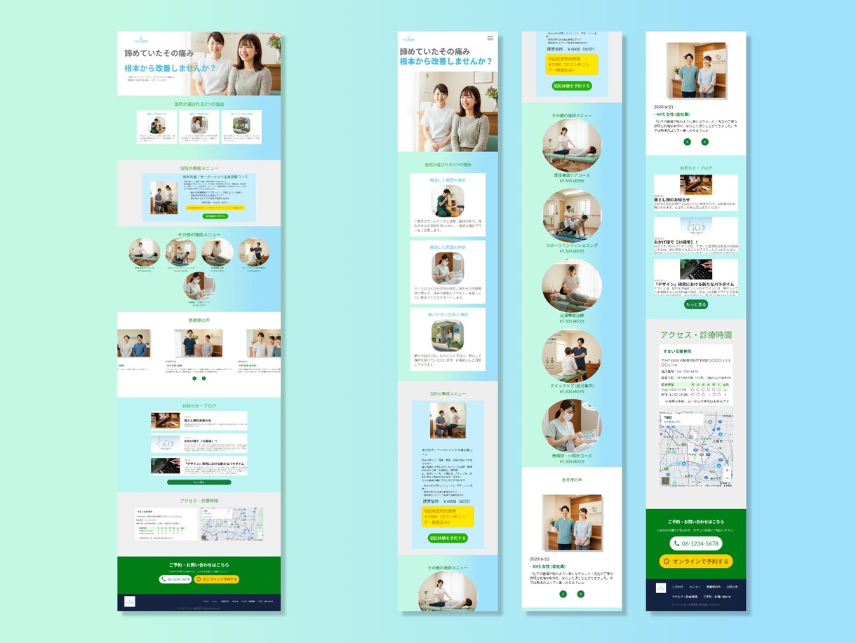 文章～画像まで全て丸投げOK！ホームページ作ります 全てお任せ可能！わかりやすいマニュアルを使いながらサポート！ イメージ9