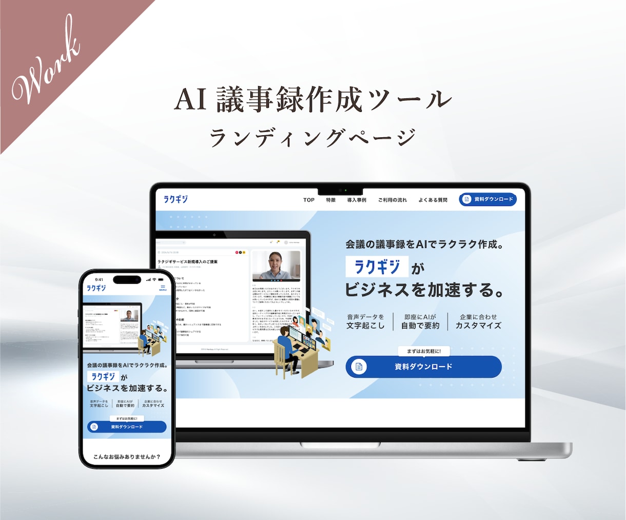 StudioでオリジナルデザインのHPを制作します 公式ギャラリーサイトにも掲載実績があるデザイナーが制作します イメージ6