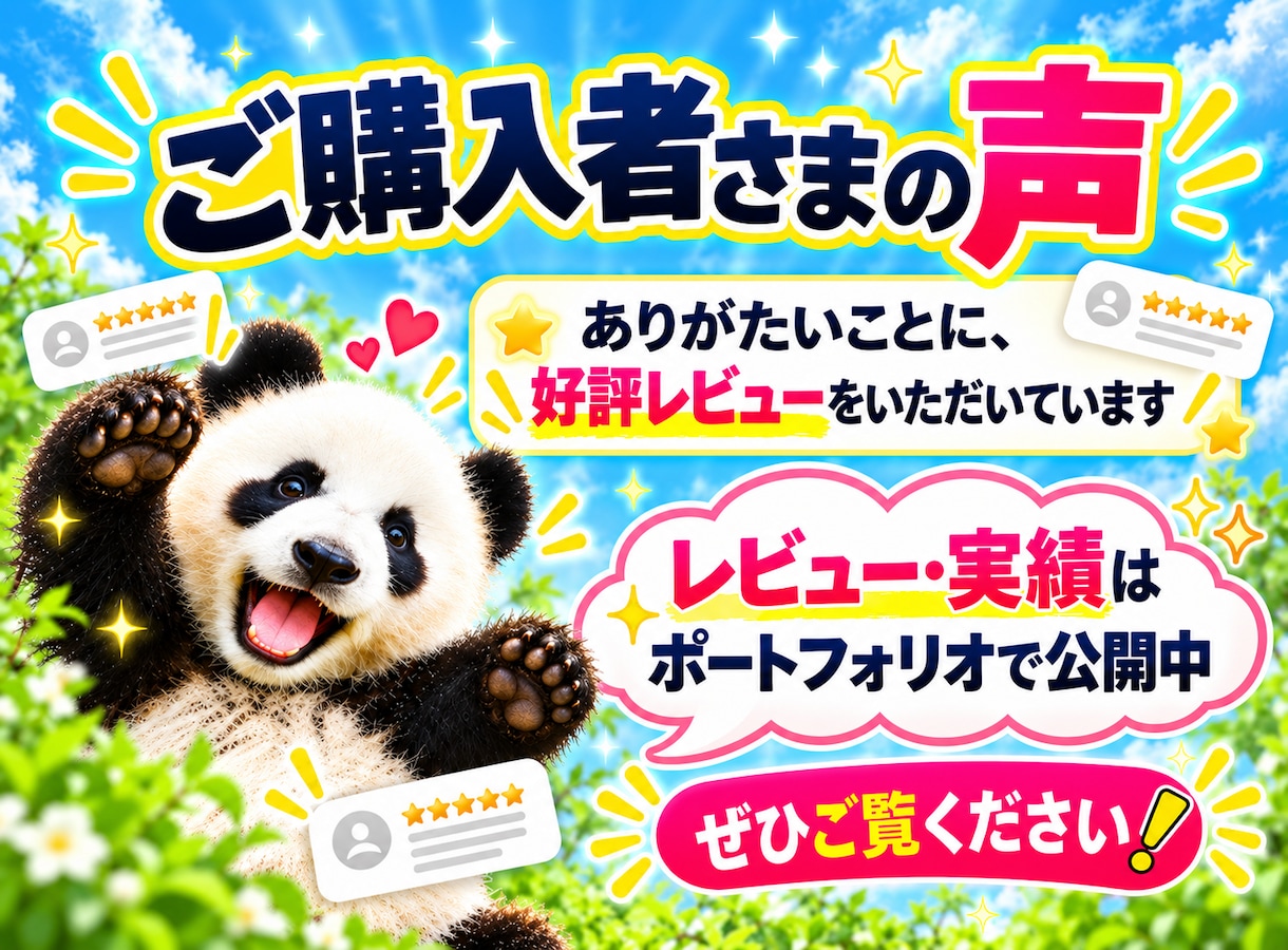 初心者でもnote無料記事で稼ぐ方法を教えます AIを活用！スキル不要で収益を狙える最新モデルを解説！ イメージ8