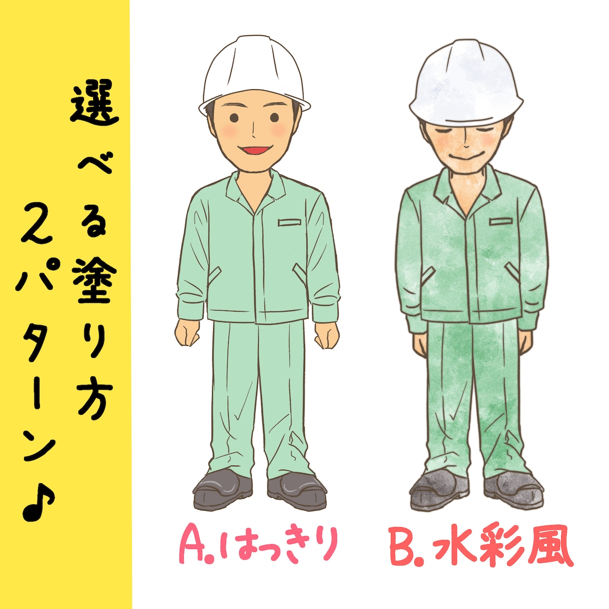ゆる〜くかわいい♡シンプルな似顔絵お描きします SNSやブログ、名刺、プレゼントなど様々な場面に使える◎ イメージ3