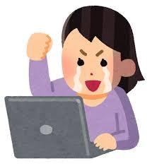 ネットで情報収集します 忙しく情報を調べる時間がない、または面倒な依頼者さまに最適！ イメージ1