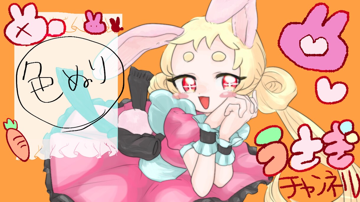 配信画面などのイラスト描きます 背景なしかんたんバージョンです イメージ6