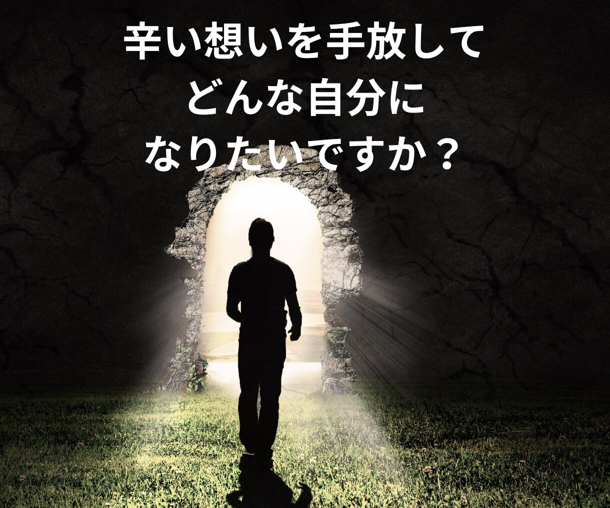 浮気！DV!パートナーシップを数秘鑑定で紐解きます 苦しいままの人生？or幸福感溢れる人生？どちらを選ぶ？ イメージ8
