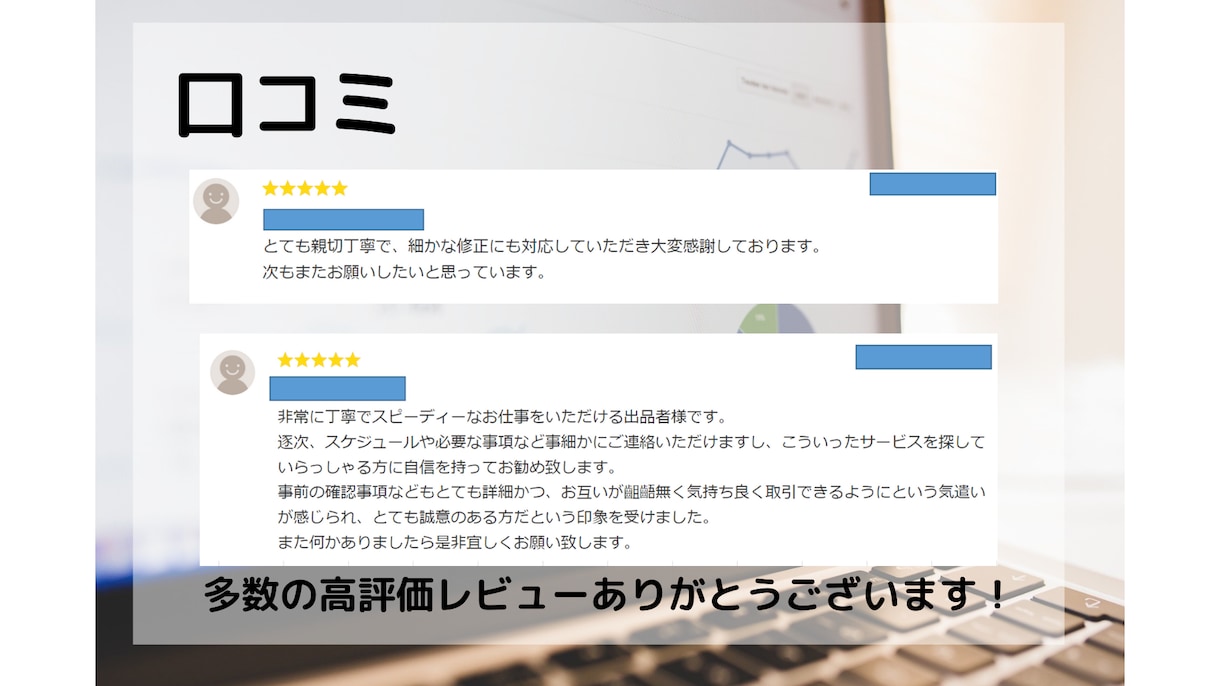 サイトからデータ抽出（スクレイピング）を行います 効率的にサイトからデータを収集して業務改善！ イメージ2