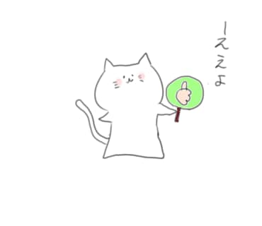 恋愛全般お聞きします 恋愛に関すること、なんでもかまいません イメージ1