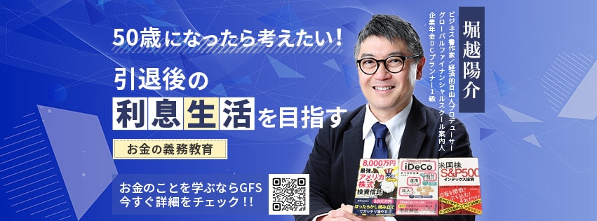ターゲットに刺さる高品質なバナーを制作します SNS、ヘッダー各種対応！WEB画像全般はお任せください！ イメージ7