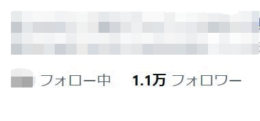 0→1万フォロワー突破!!伸びるX運用法を教えます 凡人でも万垢達成！X運用で悩んでいる方、Xを伸ばしたい方へ。 イメージ2