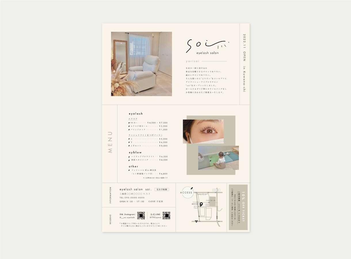 シンプルながら目を引くチラシを、丁寧に作成します イベントや開店の案内をお考えの方へ　印刷までお受け可能です！ イメージ6