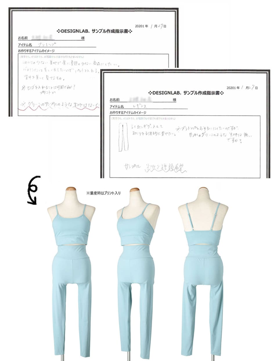 プランA：オリジナル商品サンプル作成します まだオリジナル商品作りで 困ってるの！？ イメージ7