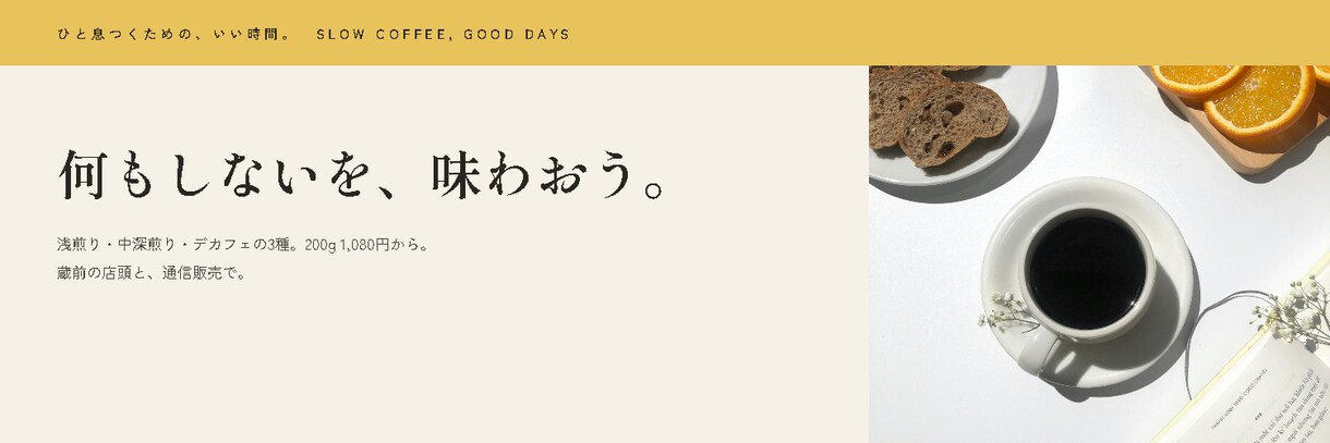 サイトやSNSのバナーを作ります 【10月末までの価格】サイズ違いの書き出しにも対応 イメージ3