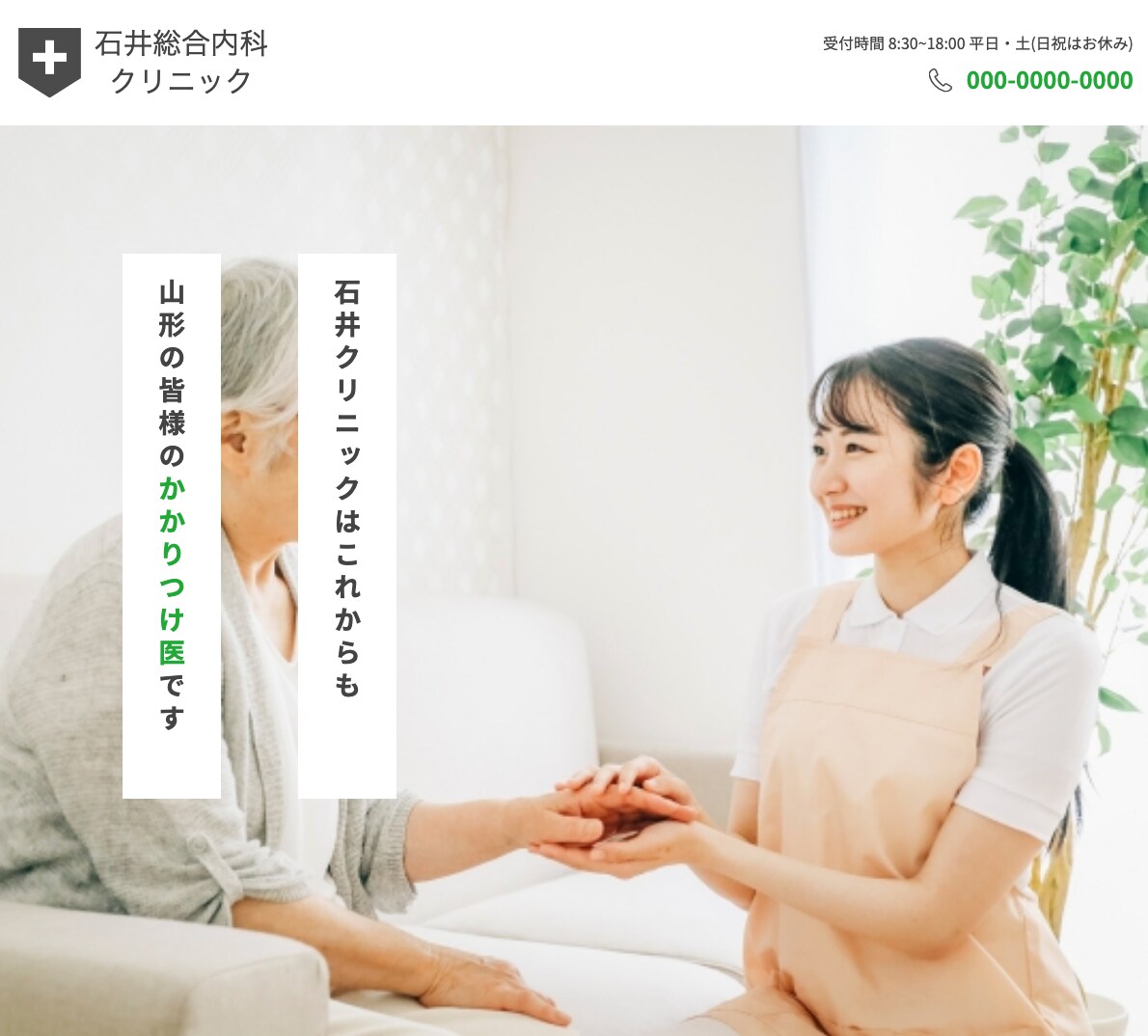 WordPressサイト作成いたします サーバー契約〜運用・更新方法まで安心のサポート体制！ イメージ5