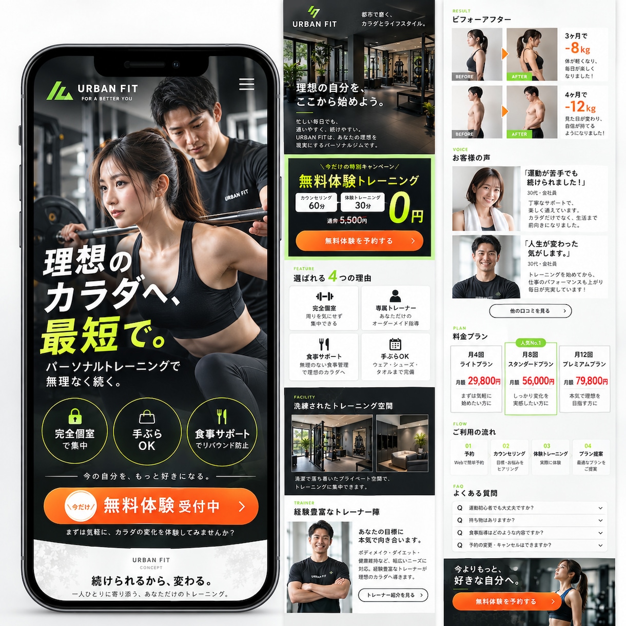 先着3名の限定価格｜最短3日でLPを1枚制作します 薬機法・景表法に配慮／工程ごとに日数をお伝えします イメージ2
