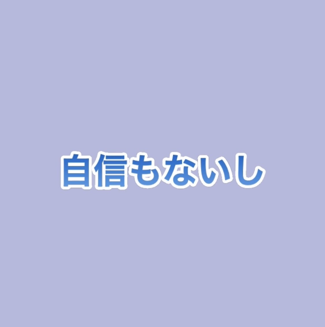 男女必見❤️あの人と付き合いたい！その方法教えます ~恋愛心理学や様々な恋愛テクニックを用いて、その恋叶えます~ イメージ5