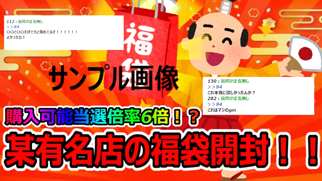 youtubeのサムネイルを作成します 見やすいサムネイル作成を委託したい方へ！！ イメージ10