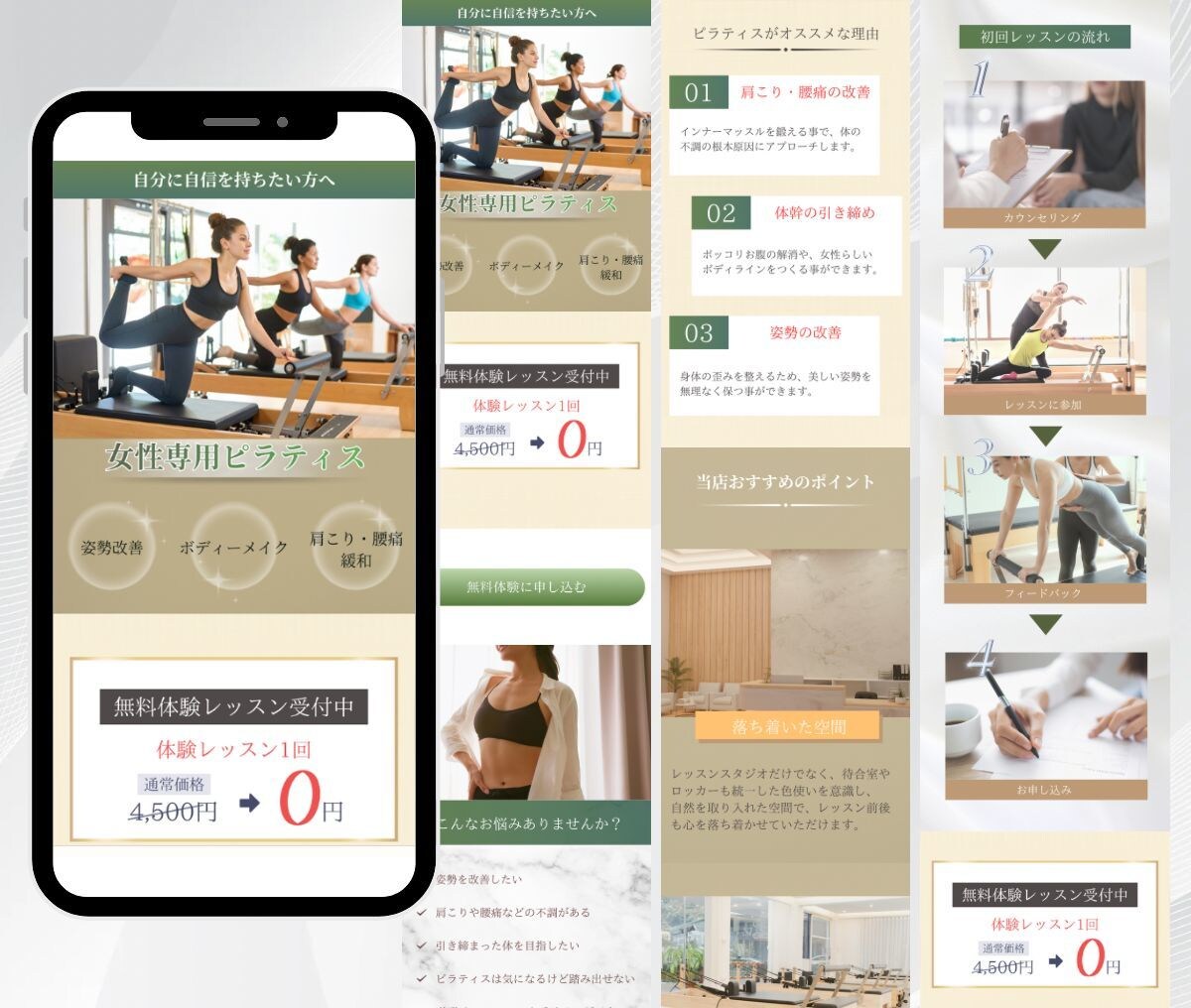 Canva×ペライチで女性に響くLPを制作します お客様の世界観を大切に、こだわりのデザインで制作します イメージ5