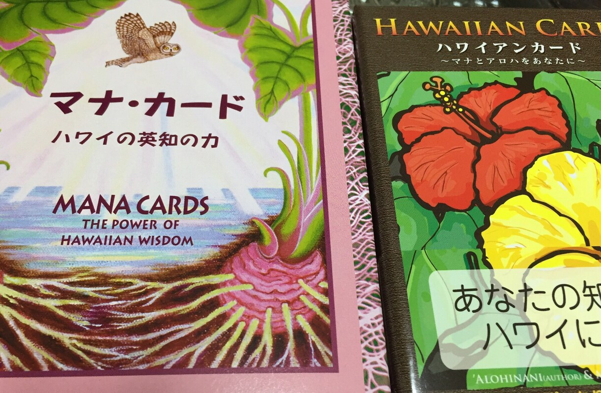 気になる彼との未来、占います ♡         彼の本音、相性、方向性が知りたい方 イメージ2