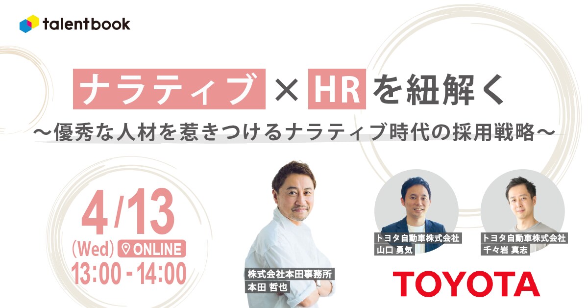 イベントやセミナーのアイキャッチを作成します セミナーやイベントのイケてるアイキャッチを作成します イメージ4