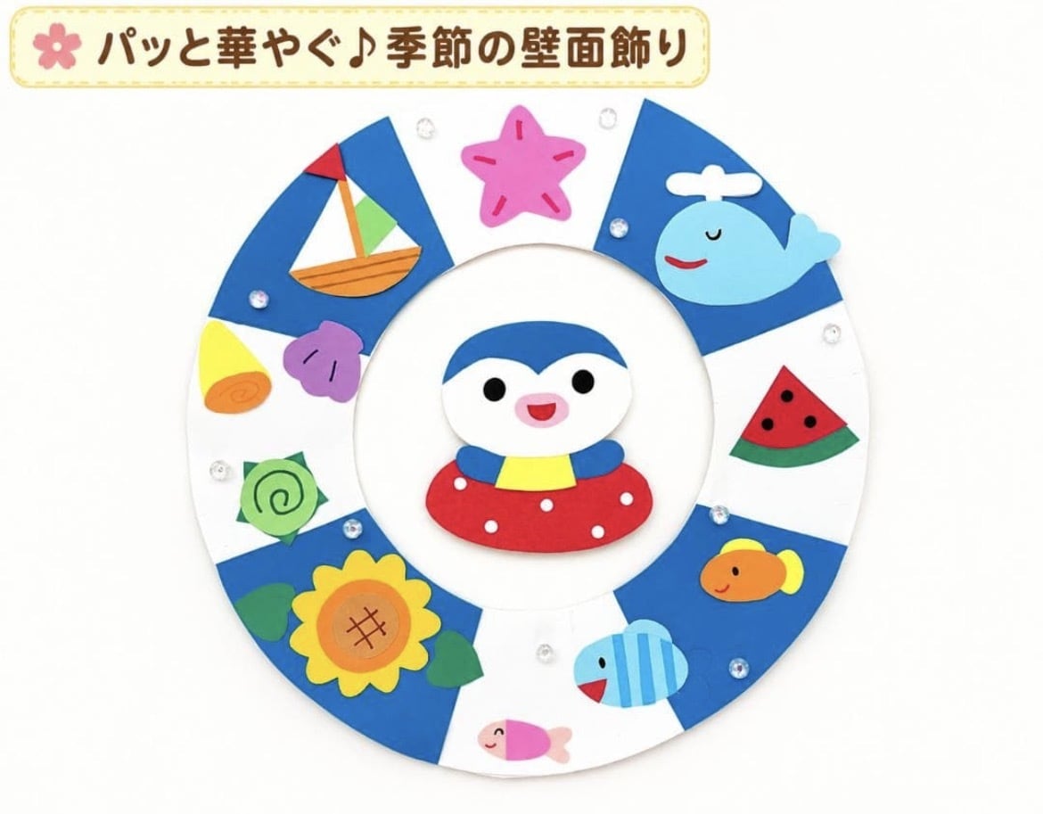 保育園・幼稚園向け｜壁面製作を代行します 園長経験者×保育経験15年以上｜持ち帰り仕事減らしませんか？ イメージ8