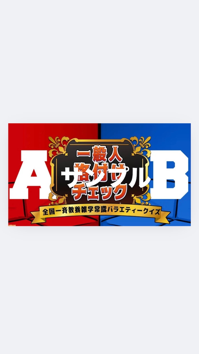 結婚式格付けチェックをお送りします 【格付けチェックフルカスタマイズ】結婚式　2次会　イベント イメージ1