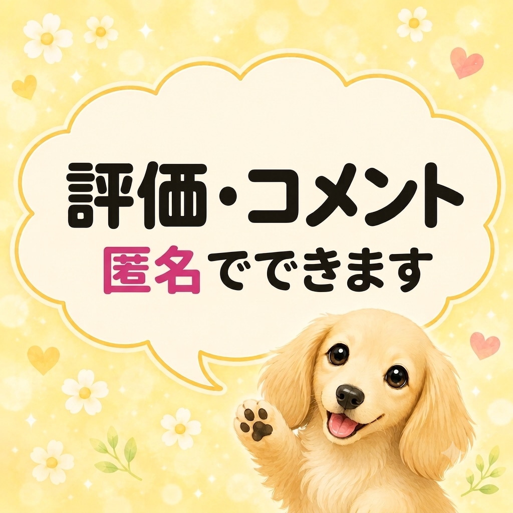 心が軽くなるまで優しくお話し聴きます 1分でも大丈夫です！ありのままのあなたに寄り添います。 イメージ9
