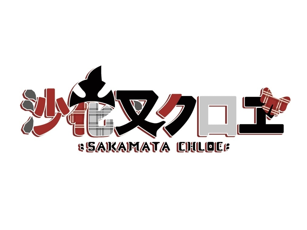 アイドル様、Vtuber様向けのロゴ制作いたします 可愛いお名前ロゴやタイトルロゴなどなんでもお任せください！ イメージ2