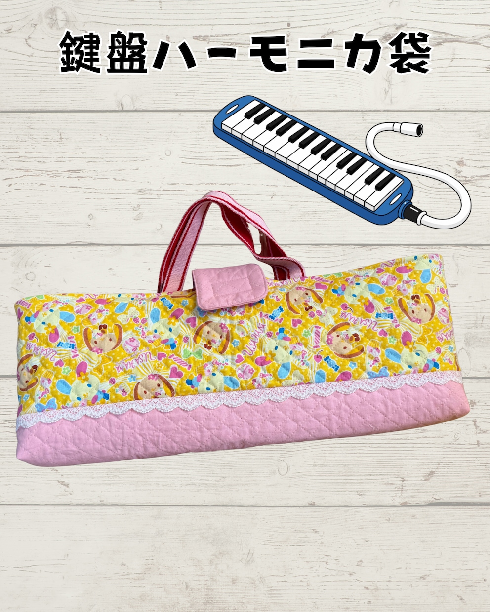 入園入学グッズ制作＆リメイク承ります 指定サイズ、生地持ち込みもOK／リメイクもできます イメージ5