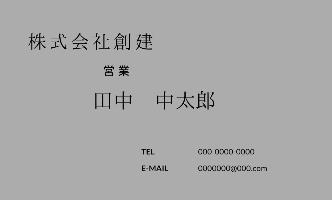 企業やお店向けに名刺を作成致します はじめてだから　最高の名刺を。 イメージ2