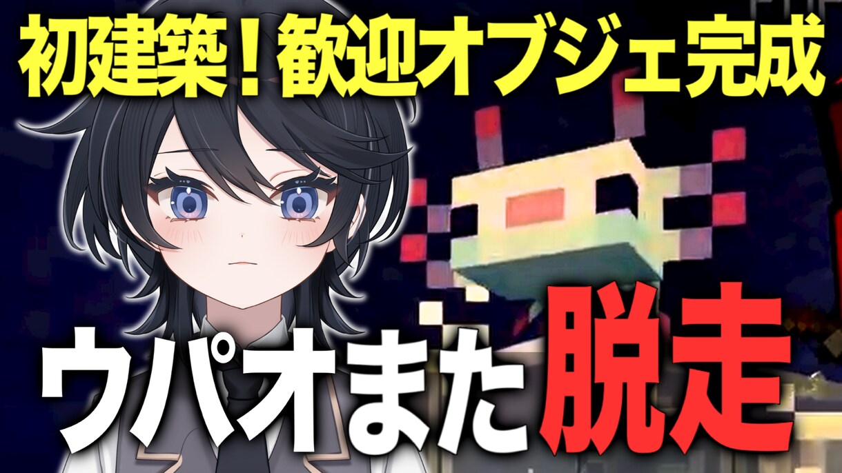 特別セット価格★Vtuber様切り抜き動画作ります 【配信の切り抜き】を投稿したいけど編集の時間が取れない方に！ イメージ2